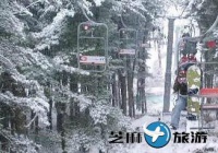 韩国熊城滑雪度假村
