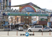怎样坐地铁去韩国釜山国际市场呢