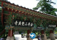 韩国梵鱼寺名称由来