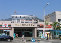 韩国梁山市外巴士客运站