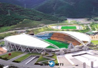 韩国大邱世界杯体育场