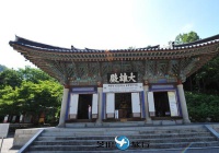 韩国内藏寺