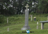 韩国青阳Daracgol串墓圣地