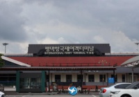 韩国平泽港国际旅客客运站