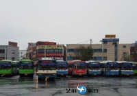 韩国瑞山公用巴士客运站