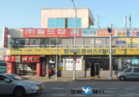 韩国平泽公用(市外)巴士客运站