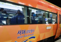 韩国西海金光列车
